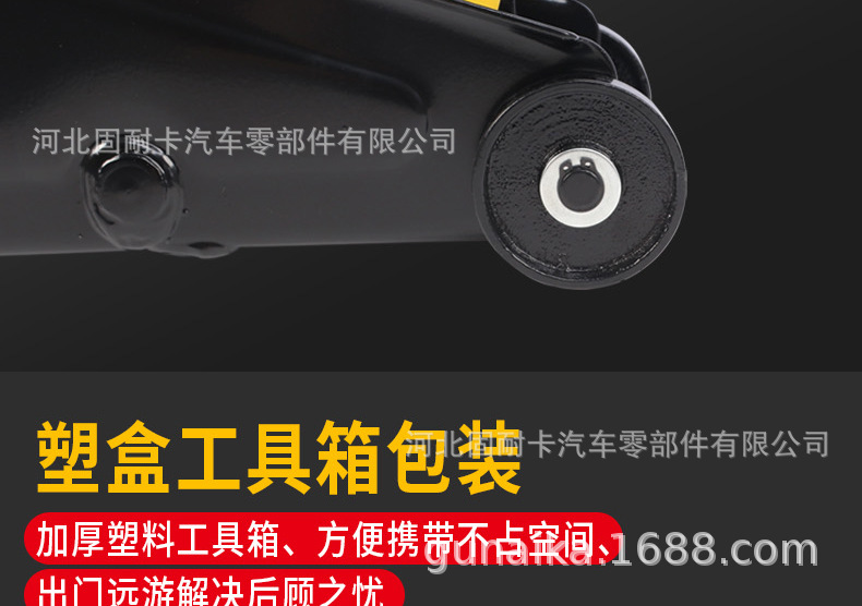 Horizontal hydraulic 0kg jack for small cars, 2-ton small car SUV vehicle-mounted, portable, thickened, for car repair and tire changing