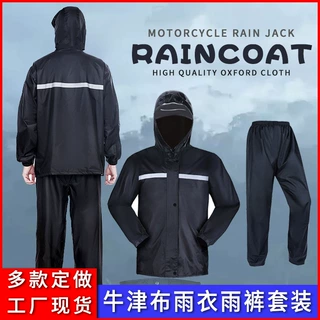 商丘雨衣加厚分体式全身防暴雨劳保环卫可印LOGO跨境雨衣雨裤套装
