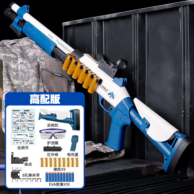 고급 파란색 [녹색 점 조준 + 적외선 + 탄창 벨트] 총 받침대 확장 가능