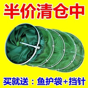 [Clearance] Fishing Fish Protection Bag Stainless Steel Thickened Fish Protection Quick-drying Fish Bag Fish Net Bag Wild Fishing Net Bag