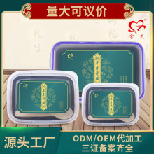 500g新款厂家批发宫氏泥灸 升级发热艾草泥批发草本泥灸膏泥膜