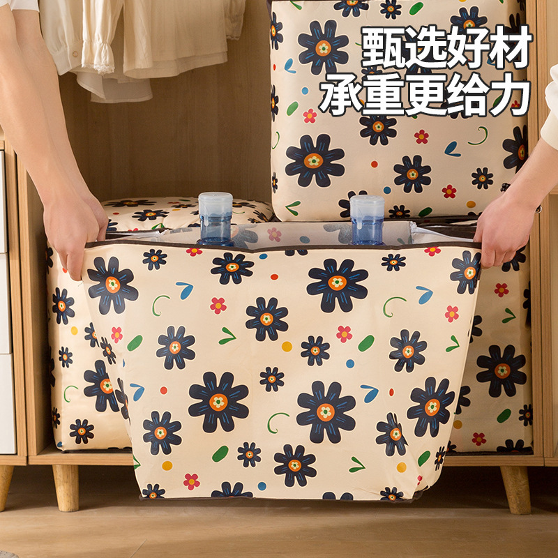 大容量衣類・布団・引越し・梱包・人気商品収納・ひまわり収納袋・収納袋・整理用荷物袋|undefined