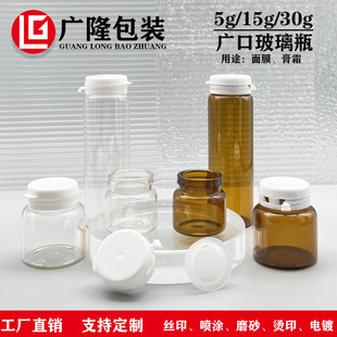 �¿���Ĥ�۶��Ʋ���ƿ 30����5��15ml���yƷ�������bƿ��ƿ����Ʒ