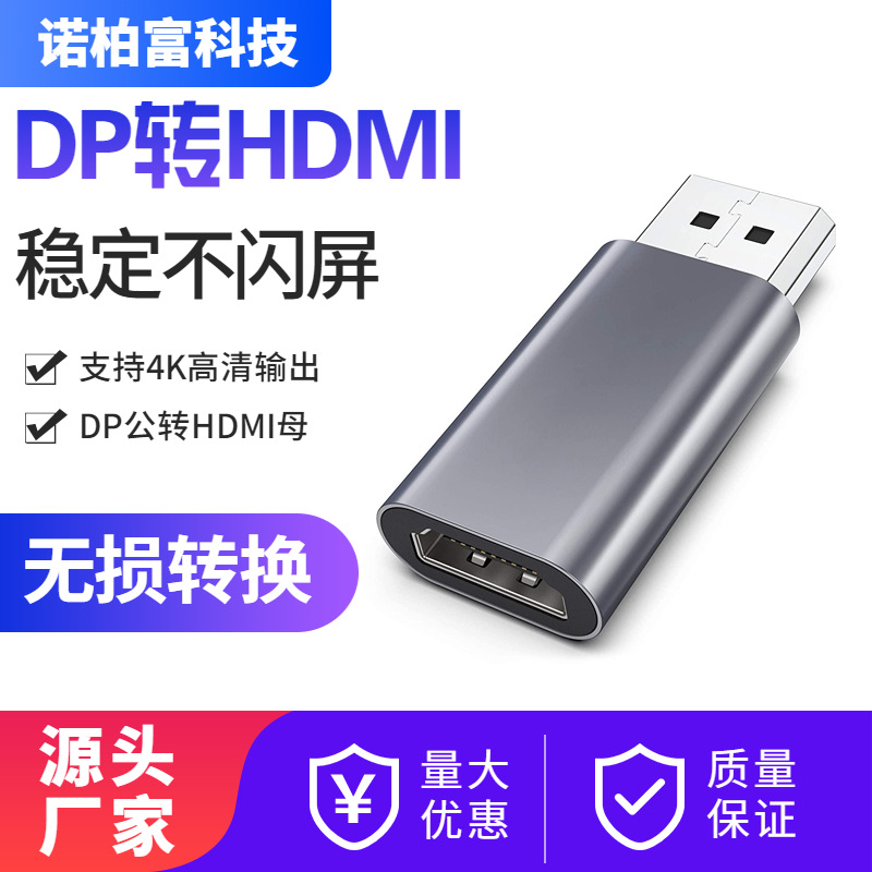 dp to HDMI adapter displayport to hdmi h...