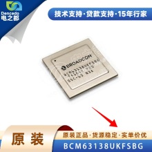 BCM63138UKFSBG BGA602 ̫WͨģK ԭbȫ