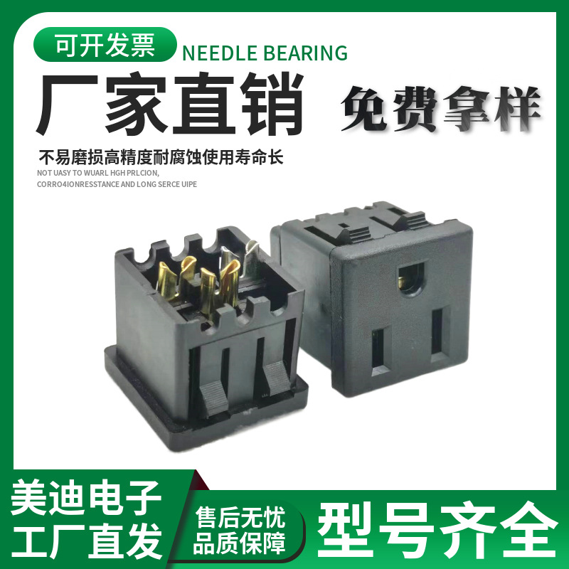 美式插座美规机柜PDU插座RF-6001方形美式桌面插座三芯线式WHT