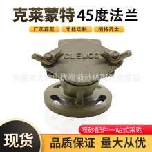 ���ĥ���y����45�ȏ��^���mƽ�淨�m���R����ɰ�y����б�^CLEMCO