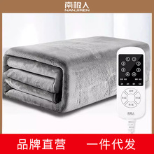 南极人电热毯单人安全家用宿舍无纺布双控调温智能控温电褥子