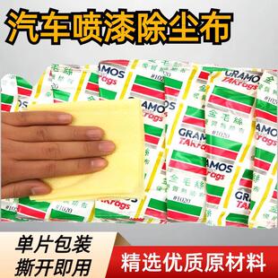 Manufacturer Wholesale Spray Paint Dust Cloth Golden Retriever Dust Cloth Industrial Machinery Cleaning Multi-Purpose Wiping Non-Woven Cloth