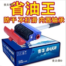 防串货包装纸箱滚筒滚轮印章组合滚码器手持滚印刷滚章滚动麦太保