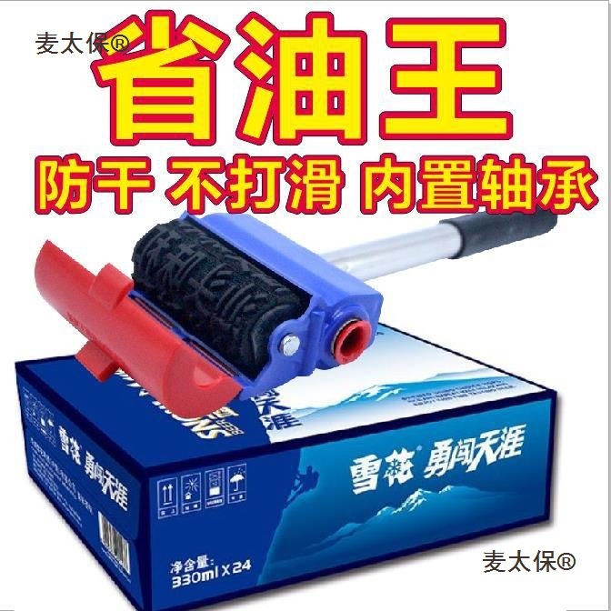 防串货包装纸箱滚筒滚轮印章组合滚码器手持滚印刷滚章滚动麦太保