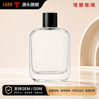 100ml高透透明玻璃香水瓶圆角方瓶香水包装瓶支持LOGO定制