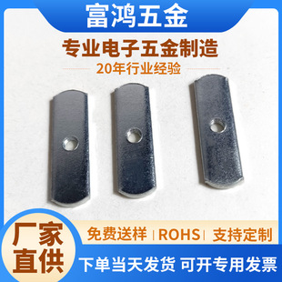 U-shaped patch MOS tube layering switch power supply layering iron strip power layering single tube layering power tube layering