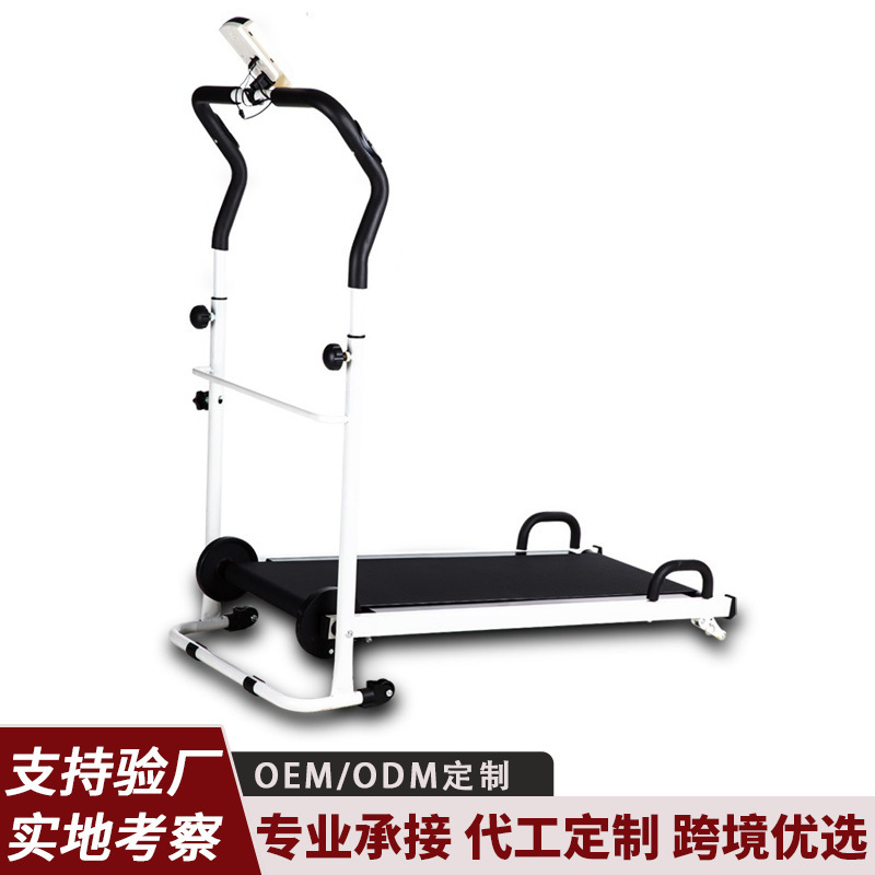 Manufacturer Supplies Mechanical Treadmills, Walking Machines, Foldable Non-Electric Fat-Burning Machines, Jogging Machines for Fat Reduction and Shock Absorption
