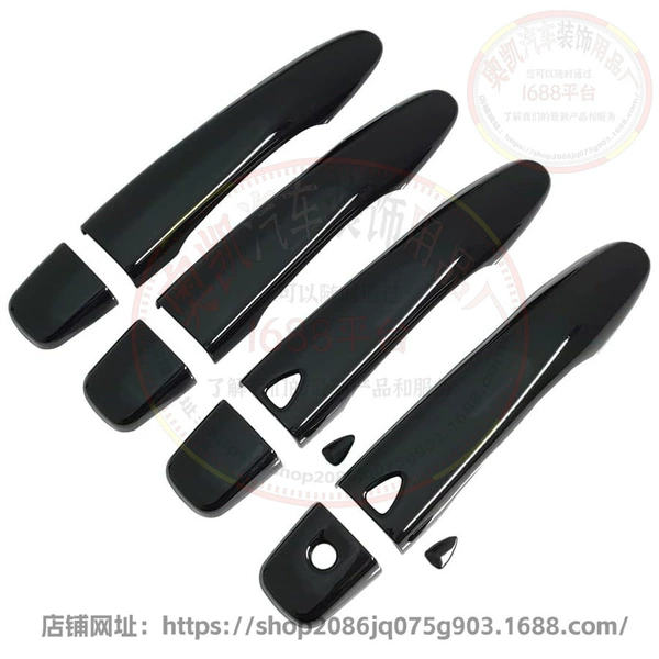 16-19 Qashqai-Sensory Smart Car Door Hand-Bright Black AK-1- 2
