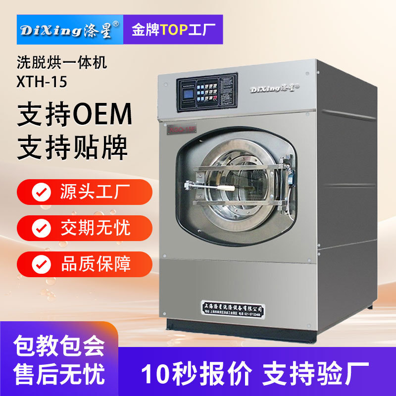 15 кг большой казино.