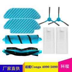 Applicable for Conga Robot Vacuum Accessories 5090 4090 Main Brush Carpet Brush Side Brush Cloth HEPA Filter