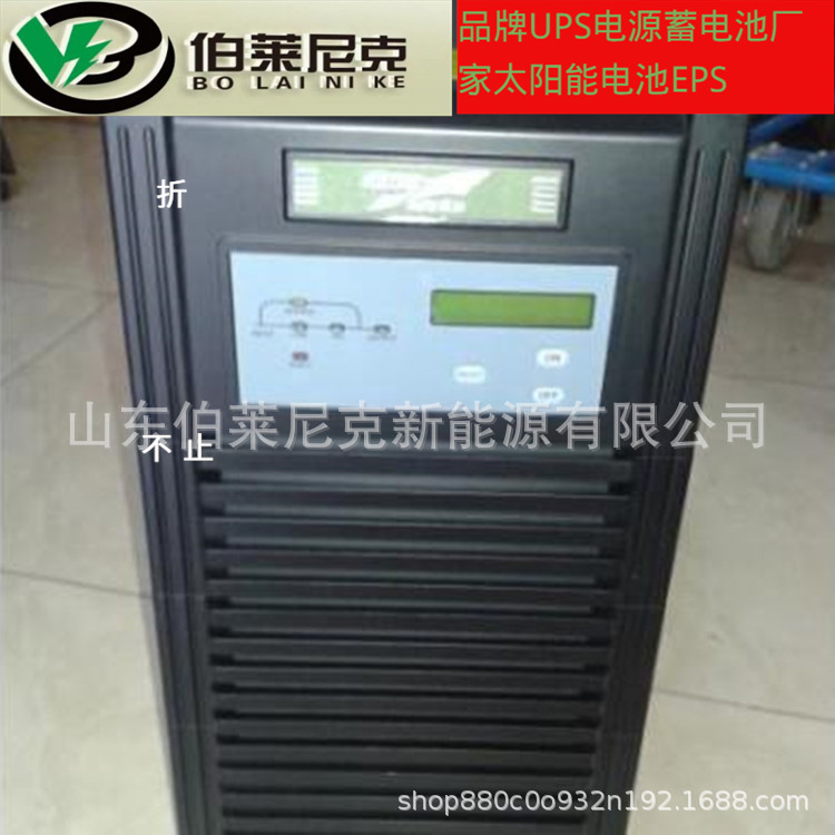 科华YTR1102在线式UPS不间断电源2KVA/1600W自动开关机15分钟