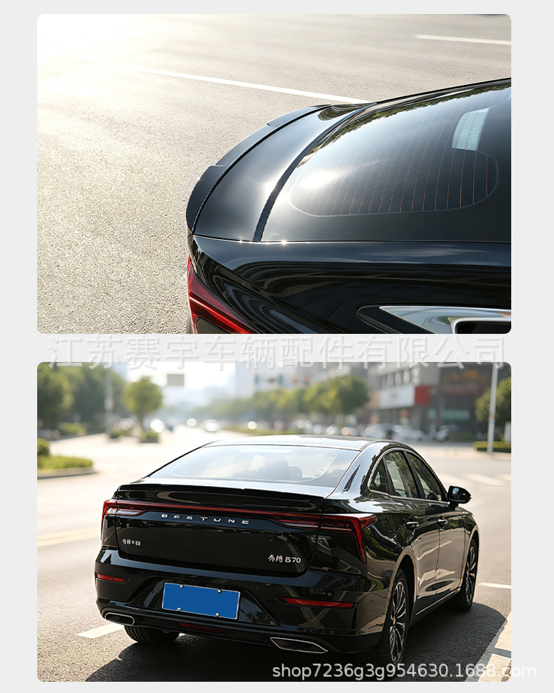 Suitable for 2021-2024 Bestune B70 models; this is a dedicated sports-style rear spoiler that can be installed without damaging the original design