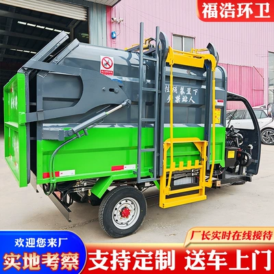 Elektrik zibil maşınları Garbage Truck Manufacturer, Self-Loading and
