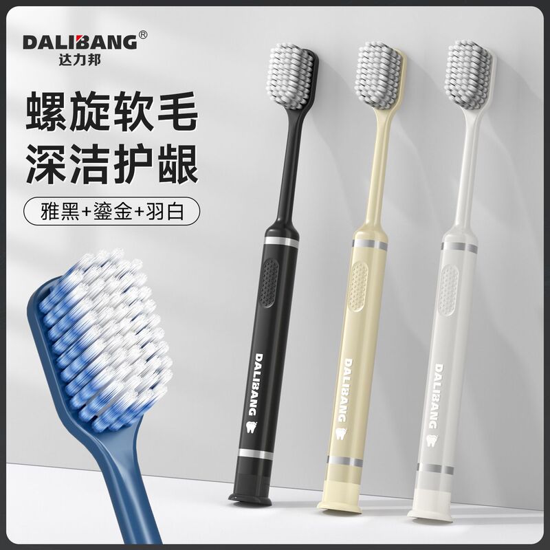 柔らかい毛の歯ブラシワイドヘッド柔らかい毛の歯ブラシ家庭用歯のクリーニングブラシ底吸盤スタンド歯ブラシ Dali Bang|undefined