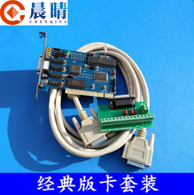 ��̙C���ƿ����S�\�ӿ��ƿ�3D���俨�������ӏ���CNC�S�t�忨