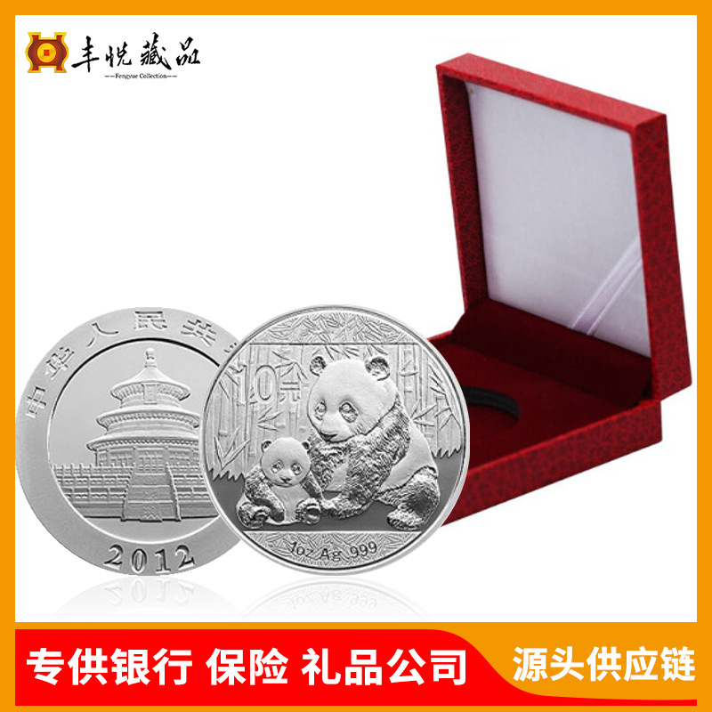 [support One piece On behalf of  2012 Panda coins Panda coins Gold coin Head office Source of goods