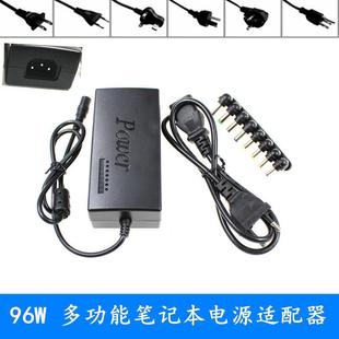 Factory Direct multi-function power adapter 96W laptop power supply 12~24v Universal adjustable V charger