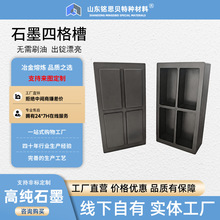 �߼�ʯī���T�V�۶��۽��y�lģ�߲��͸ߜ���Óģ�߼������Ͳ�