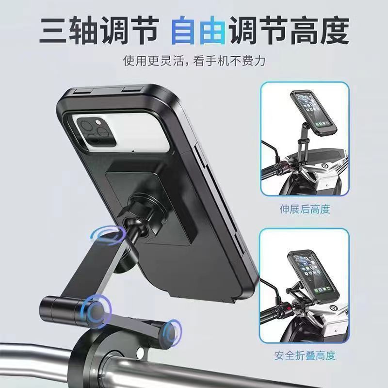 新型電動オートバイ防水ナビゲーション携帯電話スタンドの出前騎手全閉鎖タッチパネル電気自動車防雨カバー|undefined