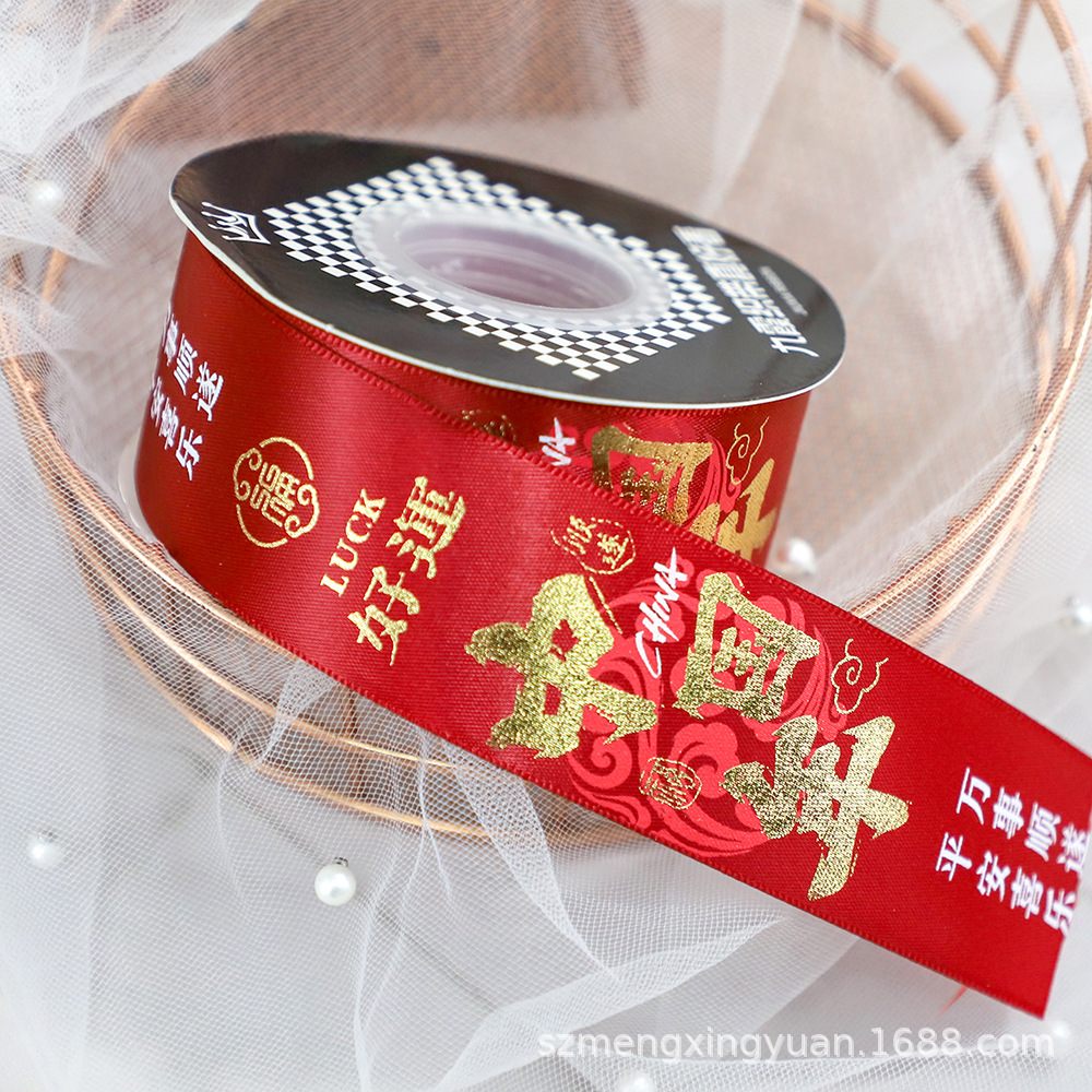Rojo Oro 2/2,5 cm de ancho festivo Día de Año Nuevo regalo de Año Nuevo caja de regalo de embalaje cinta decorativa lazo