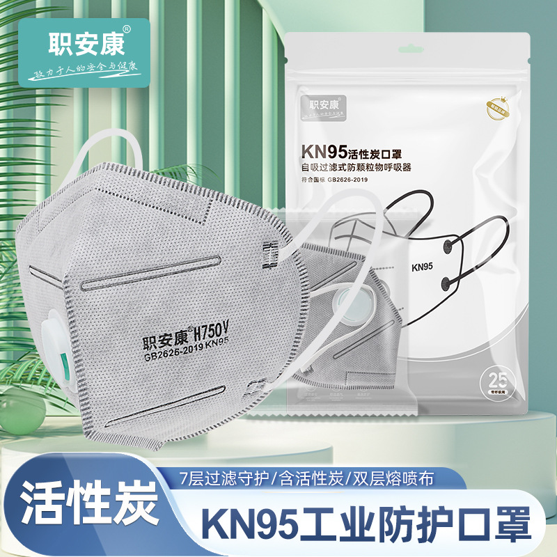 职安康kn95呼吸阀口罩防尘口罩工业粉尘焊工打磨活性炭口罩头戴式