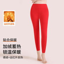 秋裤女德绒内穿发热高腰无痕紧身高弹防寒保暖九分加绒打底裤秋冬