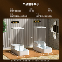 寵物自動喂食器貓咪飲水器狗碗中型犬喂水喂食盆組合儲糧桶E18