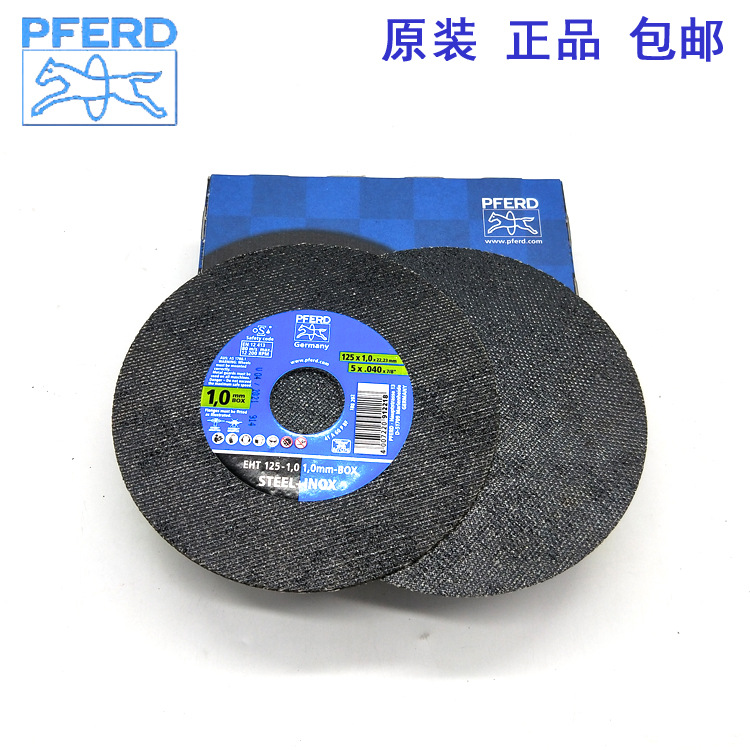 德国PFERD马圈125*1*22mm切割片树脂切割砂轮片5寸
