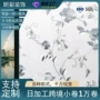 卧室防晒遮阳透光窗贴