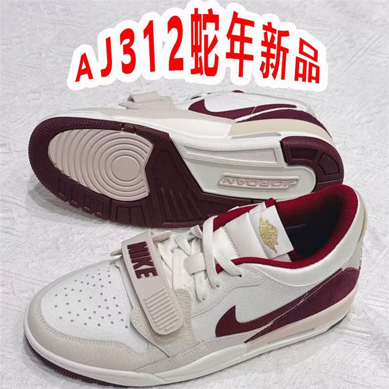 Кроссовки Air Jordan, мужские и женские, универсальные баскетбольные спортивные кроссовки для отдыха
