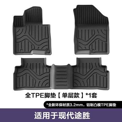 Suitable for 22-26 models of Hyundai Tucson, car floor mats and trunk mat, all made of eco-friendly TPE, waterproof and wear-resistant floor mats (Modelə uyğun ayaqaltı) - 22-26-hyundai-tucson-gasoline-single-layer-floor-mat