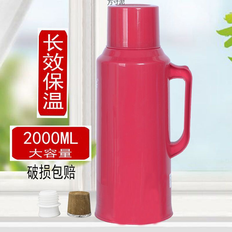 魔法瓶家庭用湯沸かし器プラスチックケースやかんの皮の小さな魔法瓶の湯沸かし器の魔法瓶の学生寮2|undefined