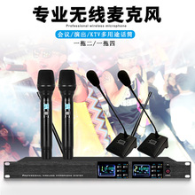 高端专业无线话筒一拖二U段无线麦克风防啸叫家庭KTV舞台唱歌专用