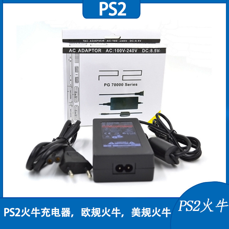Factory direct PS2 fire cow power PS2 70000 fire cow charger European regulations fire cow US regulations fire cow