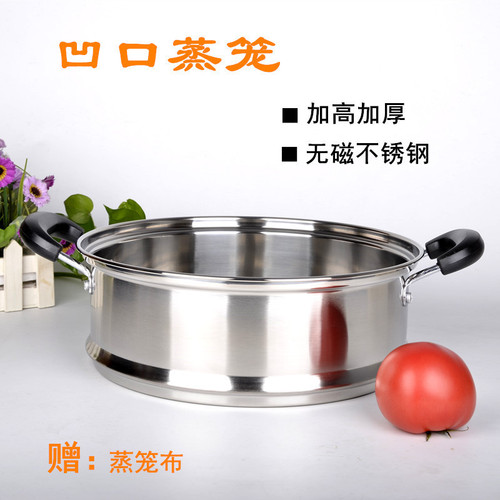 BB4C wholesale notched steamer thickened and heightened stainless steel steamer steamer steamer 16cm-36cm multi-purpose