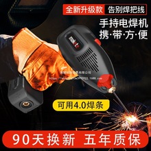 ��Ʒ�|�����ֳ�ʽ늺��C220V���ñ�yʽ΢�ͼ��~���әC�o�躸��