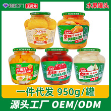黄桃罐头源头工厂950g*2大罐水果罐头老式大罐头贴牌代工OEM定制