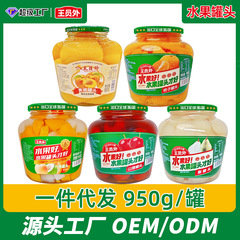 黄桃缶詰の原産地工場 950g*2 大缶フルーツ缶詰 昔ながらの大缶詰 オリジナルブランドOEMカスタム