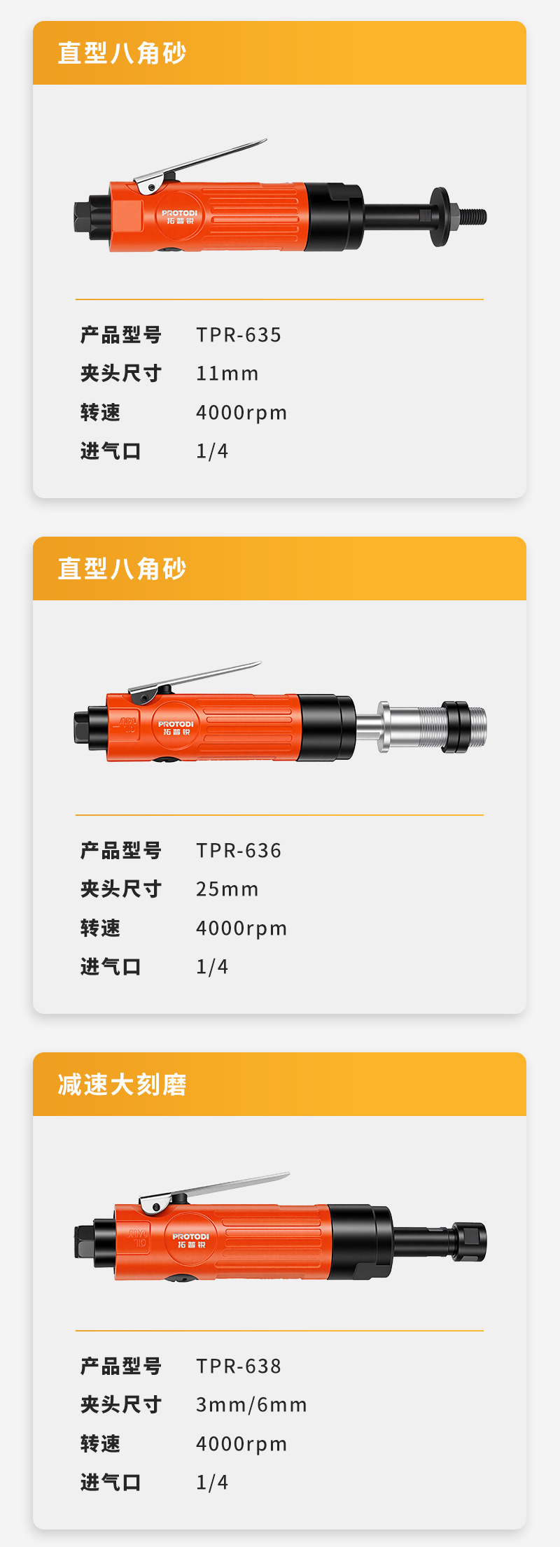 卡片---拓普锐_05.jpg