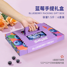 蓝莓包装盒高档礼品盒125g鲜果怡颗莓2斤水果送礼品盒空盒子纸箱