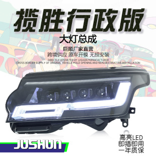 Suitable for 13-23 Land Rover Range Rover executive headlight assembly modification 24 LED matrix lens daily steering