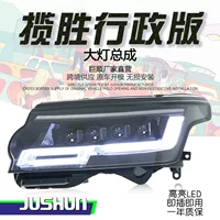 Применимо к 13-23 Land Rover Range Rover Excessive Figer, модифицированные 24 светодиодных матричных линз