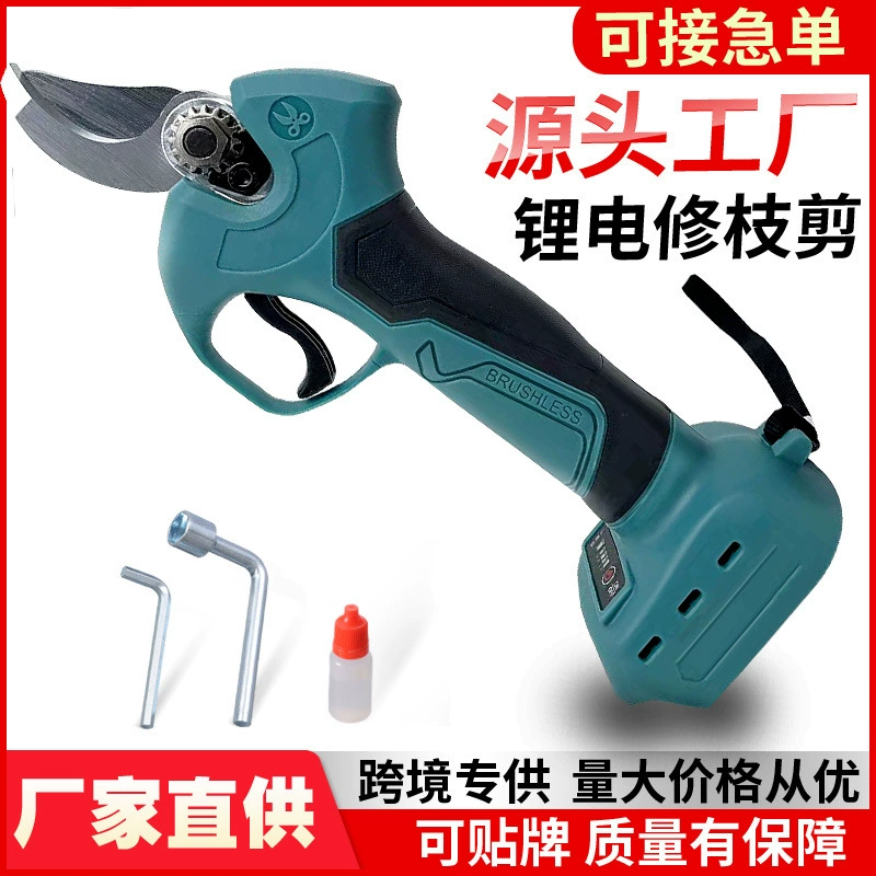 Электрический нож для резки веток дерева ножницы ножницы ножницы литиевые зарядные ножницы